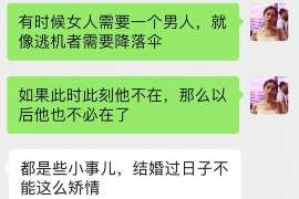 曹县私人侦探调查